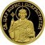 Bulgaria 20 Leva The Holy Tsar Boris I the Baptist 2008 Proof KM# 303 СВ. ЦАР БОРИС I ПОКРЪСТИТЕЛ coin reverse