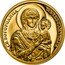 Bulgaria 20 Leva The Virgin Mary Wayshower 2011 Proof KM# 316 СВ. БОГОРОДИЦА ПЪТЕВОДИТЕЛКА coin reverse
