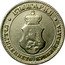 Bulgaria 20 Stotinki Ferdinand I 1906 KM# 26 БЪЛГАРИЯ СЪЕДИНЕНИЕТО ПРАВИ СИЛАТА coin obverse