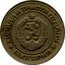 Bulgaria 20 Stotinki 1300th Anniversary of Bulgaria 1981 KM# 115 ХИЛЯДА И ТРИСТА ГОДИНИ 681 1944 БЪЛГАРИЯ coin obverse