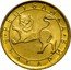 Bulgaria 20 Stotinki Ancient Lion Sculpture 1992 KM# 200 РЕПУБЛИКА БЪЛГАРИЯ coin obverse