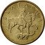 Bulgaria 20 Stotinki Madara Horseman 1999 KM# 241 БЪЛГАРИЯ coin obverse