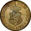 Bulgaria 20 Stotinki (Ferdinand I Pattern) СЪЕДИНЕНИЕТО ПРАВИ СИЛАТА БЪЛГАРИЯ coin obverse