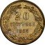 Bulgaria 20 Stotinki (Ferdinand I Pattern) 20 СТОТИНКИ 1888 coin reverse
