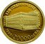 Bulgaria 20 000 Leva 120th Anniversary of the Bulgarian National Bank 1999 Proof KM# 256 120 ГОДИНИ БНБ 1999 20 000 ΛЕВА coin reverse
