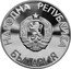 Bulgaria 25 Leva XXIV Summer Olympic Games in Seoul. High jump 1988 Proof KM# 186 НАРОДНА РЕПУБЛИКА БЪЛГАРИЯ coin obverse
