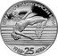 Bulgaria 25 Leva XXIV Summer Olympic Games in Seoul. High jump 1988 Proof KM# 186 XXIV ЛЕТНИ ОЛИМПИЙСКИ ИГРИ 1988 25 ЛЕВА coin reverse