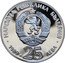 Bulgaria 25 Leva Brown Bear 1989 Proof KM# 193 НАРОДНА РЕПУБЛИКА БЪЛГАРИЯ 1989 25 ЛЕВА coin obverse