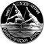 Bulgaria 25 Leva 25th Summer Olympic Games in Barcelona. Rowing 1989 Proof KM# 189 XXV ЛЕТНИ 1992 ОЛИМПИЙСКИ ИГРИ coin reverse