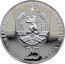 Bulgaria 25 Leva 14th Championship World Football in Italy 1990 Proof KM# 191 НАРОДНА РЕПУБЛИКА БЪЛГАРИЯ 1990 25 ЛЕВА coin obverse