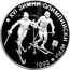 Bulgaria 25 Leva XVI Winter Olympic Games in Albertville 1990 Proof KM# 195 XVI ЗИМНИ ОЛИМПИЙСКИ ИГРИ 1992 coin reverse