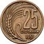 Bulgaria 25 Stotinki Grain Sprig 1951 KM# 54 25 СТОТИНКИ 1951 coin reverse