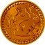 Niue 250 Dollars (Year of the Rabbit) 兔 1 OZ 9999 FINE GOLD coin reverse