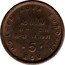 Belgium 5 ECU 150th Anniversary of the Royal Belgian Numismatic Society 1991 MONETA NOVA EUROPAE ECU AD USUM XI MI C.I.N. 8-12 IX 1991 5 coin reverse