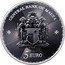 Malta 5 Euro Maltese Cross 2023  BU CENTRAL BANK OF MALTA FIDUCIA FORTIS 1968 5 EURO coin obverse