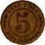 Russia 5 Kopecks (Nikolai II Pattern) KM# Pn171 1916 ГOДА 5 ПЯТЬ КОПѢEКЪ coin reverse