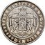 Bulgaria 5 Leva Alexander I 1885 KM# 7 БЪЛГАРИЯ СЪЕДИНЕНИЕ-ТО ПРАВИ СИЛА-ТА coin obverse