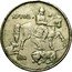 Bulgaria 5 Leva Boris III 1943 KM# 39b КРУМЪ 814 coin reverse