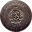 Bulgaria 5 Leva 150 Birth anniversary of writer Georgi S. Rakovski 1971 Prooflike KM# 79 НАРОДНА РЕПУБЛИКА БЪЛГАРИЯ 1971 5 ЛЕВА coin obverse
