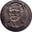 Bulgaria 5 Leva 150 Birth anniversary of writer Georgi S. Rakovski 1971 Prooflike KM# 79 ГЕОРГИ С. РАКОВСКИ 1821 - 1867 coin reverse