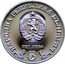 Bulgaria 5 Leva 100 Years the Kiril and Metodii National Library 1978 Proof KM# 101 НАРОДНА РЕПУБЛИКА БЪЛГАРИЯ 681 1944 ПЕТ ЛЕВА 5 coin obverse