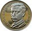 Bulgaria 5 Leva 100th Birth Anniversary of Poet Peyo Javoroff 1978 Proof KM# 100 ПЕЙО К ЯВОРОВ 1878 1914 coin reverse