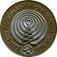 Bulgaria 5 Leva 100th Anniversary of the Communication Systems 1979 Proof KM# 103 СТО ГОДИНИ БЪЛГАРСКИ СЪОБЩЕНИЯ 1879 1979 coin reverse