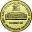 Bulgaria 5 Leva XXIII General Conference of UNESCO in Sofia 1985 Proof KM# 153 XXIII ГЕНЕРАЛНА КОНФЕРЕНЦИЯ UNESCO СОФИЯ’85 XXIII CONFERENCE GENERALE coin reverse