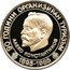 Bulgaria 5 Leva 90th Anniversary of Organized Tourism 1985 Proof KM# 152 90 ГОДИНИ ОРГАНИЗИРАН ТУРИЗЪМ АЛЕКО КОНСТАНТИНОВ 1895 1985 coin reverse