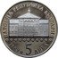 Bulgaria 5 Leva 200th Anniversary of Birth of Vasil Aprilov 1989 Proof KM# 179 НАРОДНА РЕПУБЛИКА БЪЛГАРИЯ 1989 5 ЛЕВА coin obverse