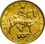 Bulgaria 5 Leva Madara Horseman 1992 KM# 204 РЕПУБЛИКА БЪЛГАРИЯ coin obverse