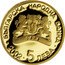 Bulgaria 5 Leva XXVIII Summer Olympic Games in Athens. Pierre du Coubertin 2002 Proof KM# 263 БЪЛГАРСКА НАРОДНА БАНКА 2002 5 ЛЕВА coin obverse