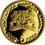 Bulgaria 5 Leva XXVIII Summer Olympic Games in Athens. Gymnastics 2002 Proof KM# 262 БЪЛГАРСКА НАРОДНА БАНКА 2002 5 ЛЕВА coin obverse