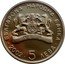 Bulgaria 5 Leva Customs. Sourvakari 2002 Proof KM# 274 БЪЛГАРСКА НАРОДНА БАНКА 2002 5 ЛЕВА coin obverse