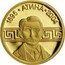 Bulgaria 5 Leva XXVIII Summer Olympic Games in Athens. Pierre du Coubertin 2002 Proof KM# 263 1896 АТИНА 2004 coin reverse