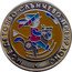 Bulgaria 5 Leva My Childhood 2003 Proof KM# 276 МОЕ ДЕТСТВО-СЛЪНЧЕВО, ПРЕКРАСНО coin reverse