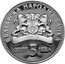 Bulgaria 5 Leva Carpet Making 2007 Proof KM# 296 БЪЛГАРСКА НАРОДНА БАНКА 2007 5 ЛЕВА coin obverse