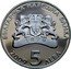 Bulgaria 5 Leva Traditional Bulgarian Crafts. Pottery 2009 KM# 306 БЪЛГАРСКА НАРОДНА БАНКА 2009 5 ЛЕВА coin obverse