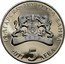 Bulgaria 5 Leva Kosse Bosse 2011 KM# 322 БЪЛГАРСКА НАРОДНА БАНКА 2011 5 ЛЕВА coin obverse