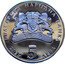 Bulgaria 5 Leva The Lad and the Wind 2012 Proof KM# 321 БЪЛГАРСКА НАРОДНА БАНКА 2012 5 ЛЕВА coin obverse