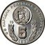 Bulgaria 5 Leva World Cup Soccer in Spain. Reeded Edge 1980 НАРОДНА РЕПУБЛИКА БЪЛГАРИЯ 19 80 5 ЛЕВА coin obverse