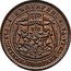 Bulgaria 5 Stotinki Aleksandr I 1881 KM# 2 БЪЛГАРИЯ СЪЕДИНЕНИЕ-ТО ПРАВИ СИЛА-ТА coin obverse