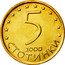 Bulgaria 5 Stotinki Madara Horseman 2000 KM# 239 5 СТОТИНКИ 1999 coin reverse