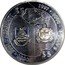 Samoa 5 Tala (Tempora Mutantur. Solid Version) KIRIBATI 1997-2000 SAMOA 1997-2000 $5 coin obverse