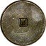 New Zealand 50 Cents (Pattern with Royal Mint Logo)  coin reverse