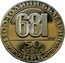 Bulgaria 50 Leva 1300th Anniversary of Bulgaria. Madara Equestrian 1981 Proof KM# 135 1300 ГОДИНИ БЪЛГАРИЯ 1981 50 ЛЕВА НРБ coin obverse