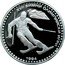 Bulgaria 50 Leva XVII Winter Olympic Games in Lillehammer. Skier 1992 Proof KM# 198 XVII ЗИМНИ OЛИМПИЙСКИ ИГРИ 1994 coin reverse