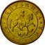 Bulgaria 50 Leva Madara Horseman 1997 KM# 225 РЕПУБЛИКА БЪЛГАРИЯ coin obverse