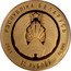 Belarus 50 Roubles 100th Anniversary of the Supreme Court 2023 Proof 2023 50 РУБЛЁЎ РЭСПУБЛІКА БЕЛАРУСЬ coin obverse