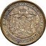 Bulgaria 50 Stotinki Aleksandr I 1883 KM# 6 БЪЛГАРИЯ СЪЕДИНЕНИЕТО ПРАВИ СИЛАТА coin obverse